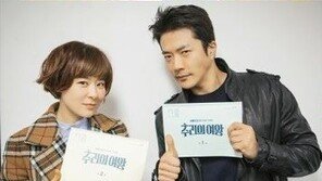 ‘추리의 여왕’ 권상우-최강희 대본 리딩현장 공개…“재치있는 애드리브 구사”