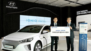 현대차 카셰어링 서비스…전기차 위주로 4월 개시