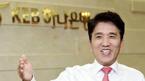 통합 하나銀 이끈 함영주 2년 더 한다
