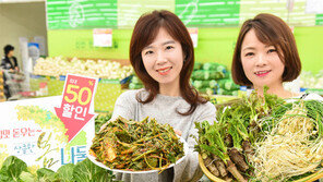 “봄나물 드세요”… 농협, 26일까지 최대 50% 할인판매