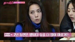 ‘불타는 청춘’ 양수경 “남편 사별 후, 2년 정도 밥보다 술 더 많이 마셔”
