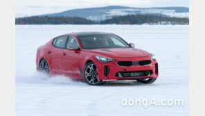 기아차, 고성능 스포츠카 ‘스팅어’ 혹한기 테스트 공개
