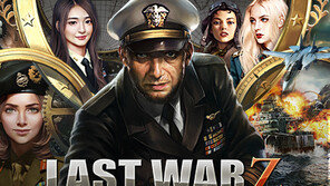 라스트워가 돌아온다 '라스트워Z' 원스토어에서 베타 테스트 시작