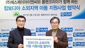 에스제이아이엔씨 김성주 대표, 개도국 소외지역 아동 위해 체계적 지원 약속