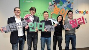 국내 인디 게임 발굴, 지원한다 - 구글플레이 인디게임 페스티벌 개최
