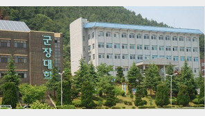 군장대학교, 대한민국 ‘명장’들이 도제식 기술 전수