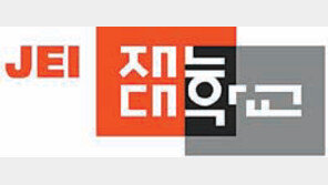 인천재능대, ‘반도체 장비’ 전문기술 인력 집중육성