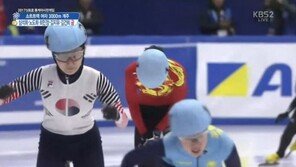 女쇼트트랙 3000m 계주, 심석희·노도희·최민정·김지유·김건희 金
