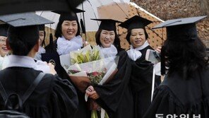 그 어느 대학보다 의미있는 방통대 졸업식