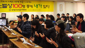 잠자는 뇌를 깨우는 ‘전뇌학습법’으로 성적 쑥쑥↑