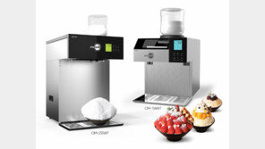 눈꽃빙수기 대중화 선도… 시즌 이벤트 시작