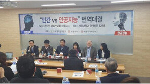 번역 속도는 빼고 번역 품질만 평가한 이상한 대회