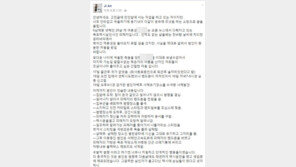 가수 임지안 “목포 택시 살인사건 피해자는 내 동생…전과9범 고용 택시회사 미쳤다”