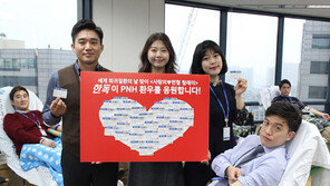 한독 임직원, 희귀질환 환우 위한 ‘헌혈 릴레이’