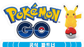 포켓몬고 성지? 롯데리아에 있잖아