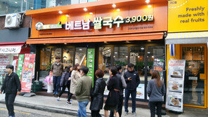 “헬로베트남쌀국수, 가격대비 퀄리티 좋아요”