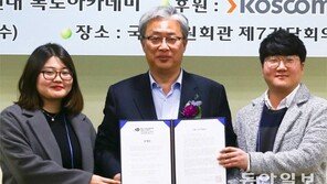 14개大 학보사, 독도주권교육 교과목 채택 촉구