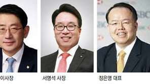 서강경영인상 임채운-서명석-정은영씨