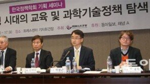 “이제껏 보지못한 직업 속속 등장… 암기식 교육 설자리 없어”