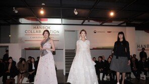 한복진흥센터, ‘한복 콜라보레이션 프로젝트 쇼케이스’ 개최