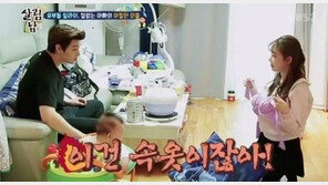 일라이, 아내 수영복에 경악 “그건 속옷이잖아…너무 야하다”