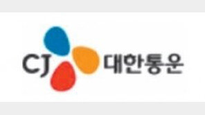 [R&D가 희망이다]‘글로벌 톱5 물류기업’ 목표… 물류 첨단화 주력 