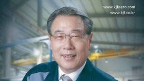 [중소·중견기업]‘치(治)공구의 최강자’ 한국 항공기 산업의 주춧돌 되다 