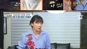 이한위 딸, 박재정에 “누군지 모르겠다”…박재정 반응은? 大폭소