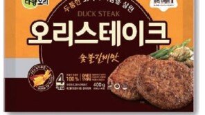 [골든걸]Goldengirl’s Food News