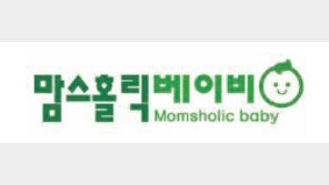 [골든걸/Online Community News]한일스텐레스 밀라노 전시회 참여 기념 이벤트 外