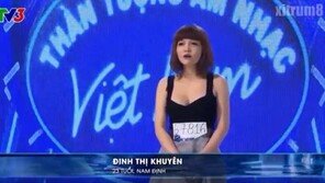 [영상]‘LOL’ 흐엉 추정女 ‘오디션 영상’ SNS 확산