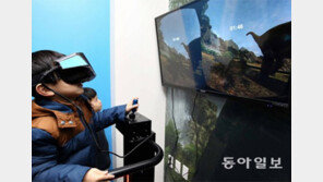 “와, 신기하다” 증강현실 체험 어린이들