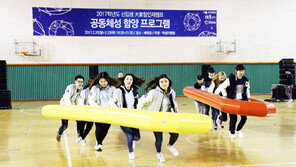 대구가톨릭대 신입생 캠프