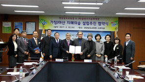 북카페처럼… 마산에 문화복합시설 생긴다