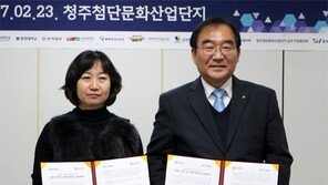 [청년드림]동아일보-청주시, 콘텐츠 진흥-청년인재 양성 업무협약