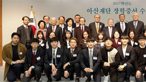 아산사회복지재단, 대학생 1476명에 장학금