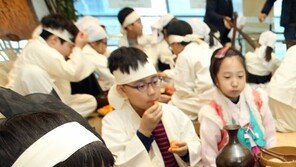 ‘머슴날 잔치’ 풍성한 식탁