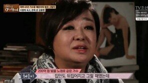 혜은이 “남편 김동현 빚 200억, 죽으려고 도망가기도”