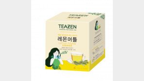 미세먼지로부터 목 보호해주는 레몬머틀 주목