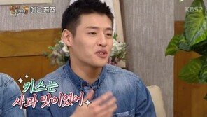 강하늘, “키스신 하기 전, ‘OOO’ 준비…입 냄새 나면 안 돼”