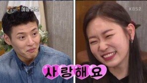 ‘국민 욕동생’ 김슬기 “강하늘한테 시집갈래” 첫 만남서 홀딱?