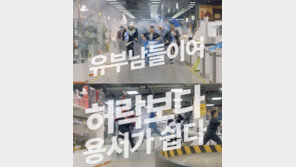 예비 유부남 게이머를 위한 결혼 전 꿀 팁