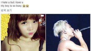 김정남 독극물 살해 용의자 흐엉 SNS ‘서울 거주, 한국男과 데이트, ㅋㅋㅋ’