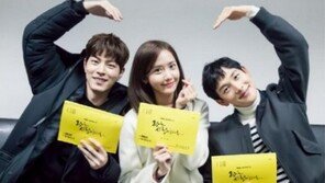 ‘왕은 사랑한다’ 홍종현·윤아·임시완 삼각관계…임시완 “사심 담아 연기하겠다”