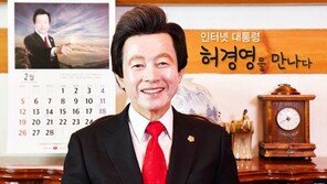 허경영 전 총재 “대선에서 내 적수는 없다!”… 출마 가능성은?
