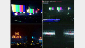 가온차트, 방탄소년단 ‘빅뱅 무대 표절’ 논란에 공식 사과