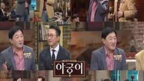 임채무 “현재 뜨거운 사랑中…아내와 사별 후, 방황할 때 만나”