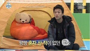 나 혼자 산다 조준호 체육관에서 텐트 생활 “펜트하우스에 사는 느낌”