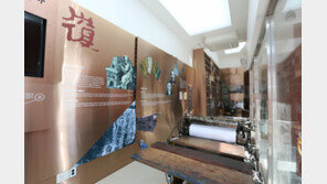 대구 중구 ‘인쇄전시관’ 개관