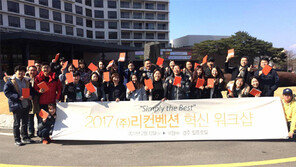 [영남 파워기업]부산 마이스산업에 주춧돌… 지난해 70억 매출 승승장구